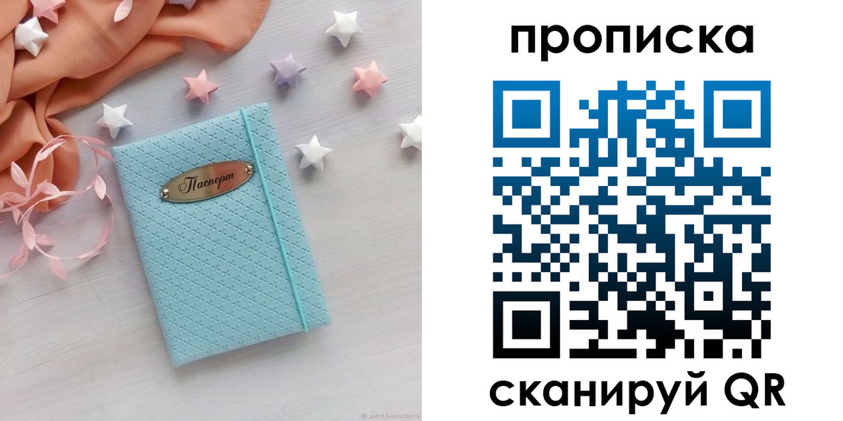 форма 3 в Хабаровске