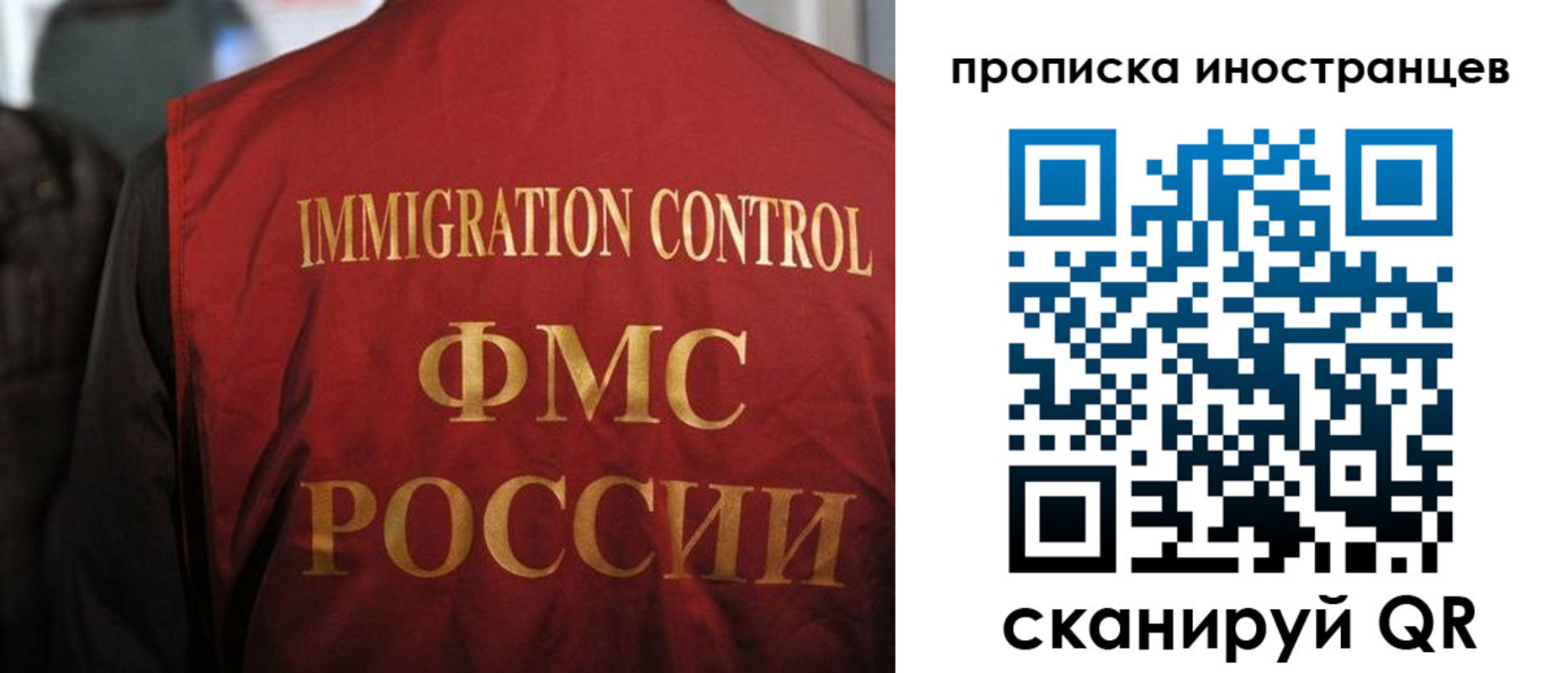 найти адрес прописки в Хабаровске